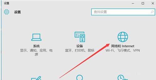 win10防火墻在哪里設置(1)