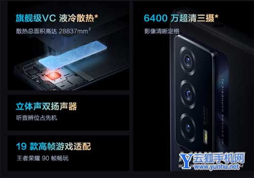 vivot1x和vivot1有什么不同-參數對比-性能分析