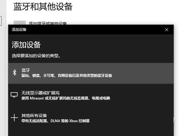 聯想小新Pro14怎么連接藍牙鼠標-藍牙鼠標怎么連接電腦