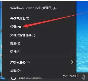 win10防火墻在哪里設置