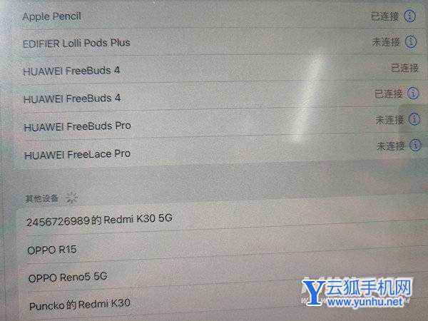 iPad怎么連接藍牙耳機-連接藍牙耳機方法
