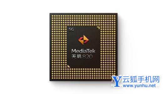 榮耀x30i什么時候發布-上市時間