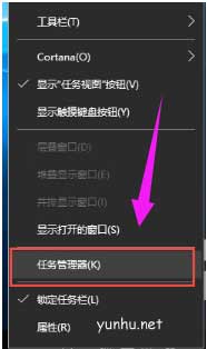 win10的開始菜單打不開怎么辦