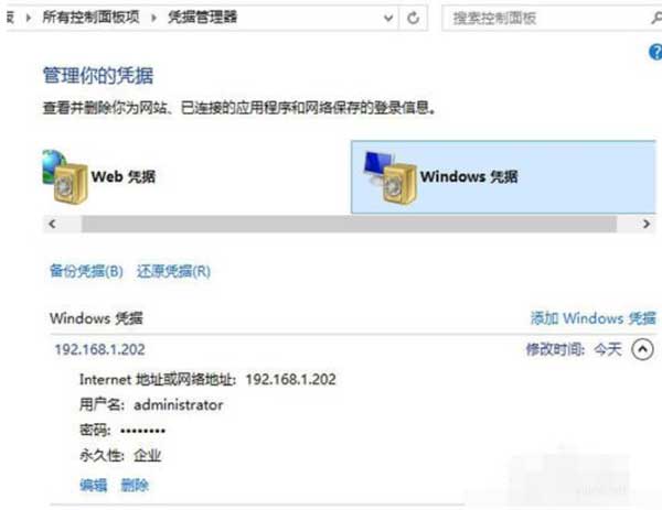win10添加網絡打印機的方法(4)