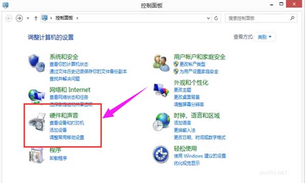 怎么調鼠標靈敏度,教您電腦鼠標靈敏度怎么調節