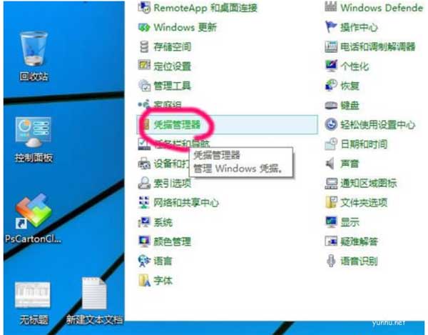 win10添加網絡打印機的方法(1)