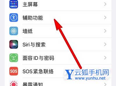 AirPods3左右耳音量不一樣怎么調-兩只耳朵音量不一樣怎么設置