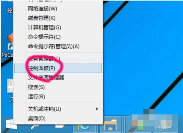 win10添加網絡打印機的方法