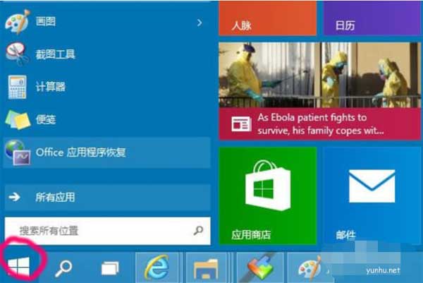 win10添加網絡打印機的方法(5)