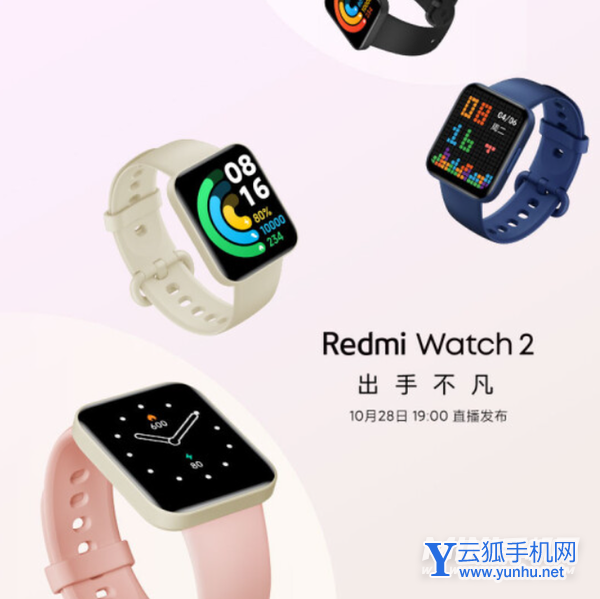 紅米watch2有什么配色-哪款顏色最好看