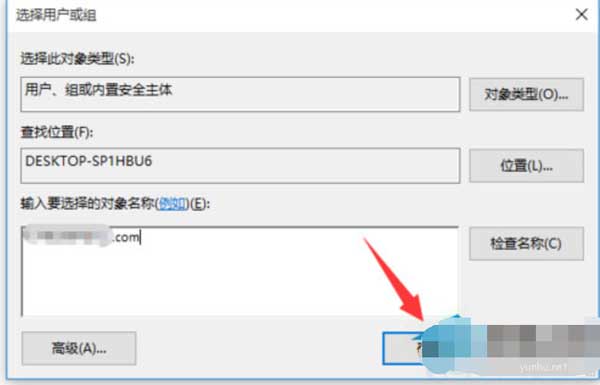 win10文件訪問被拒絕怎么解決(3)