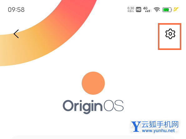 vivoX70Pro+怎么關閉自動更新-系統自動更新怎么取消