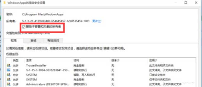 win10文件訪問被拒絕怎么解決(5)
