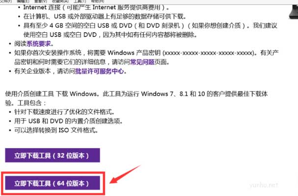 如何升級成win10(1)