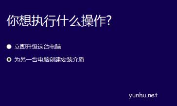 如何升級成win10(6)