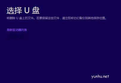 如何升級成win10(9)
