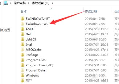 如何升級成win10(5)