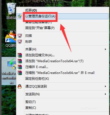 如何升級成win10(3)