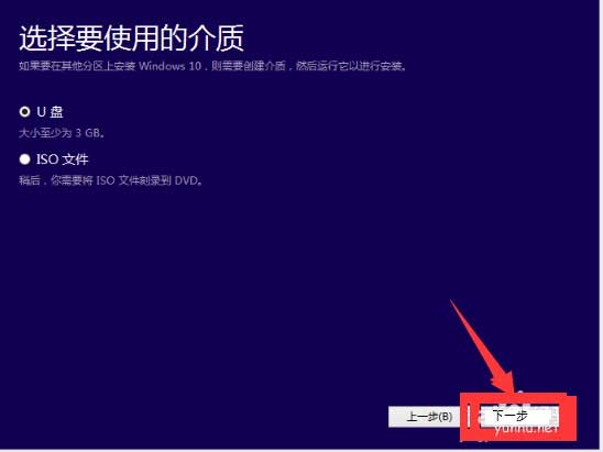 如何升級成win10(8)