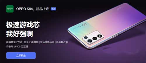oppok9s有人臉識別-支持人臉支付嗎(圖文)
