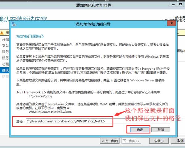 Windows Server 2012系統上安裝.net framework3.5教程【裝MSSQL數據庫必須先安裝】