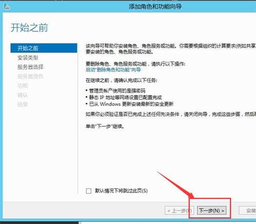 Windows Server 2012系統上安裝.net framework3.5教程【裝MSSQL數據庫必須先安裝】