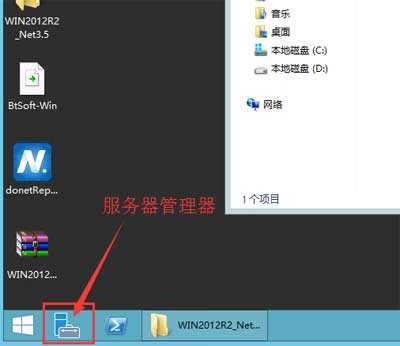 Windows Server 2012系統上安裝.net framework3.5教程【裝MSSQL數據庫必須先安裝】