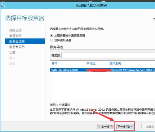 Windows Server 2012系統上安裝.net framework3.5教程【裝MSSQL數據庫必須先安裝】