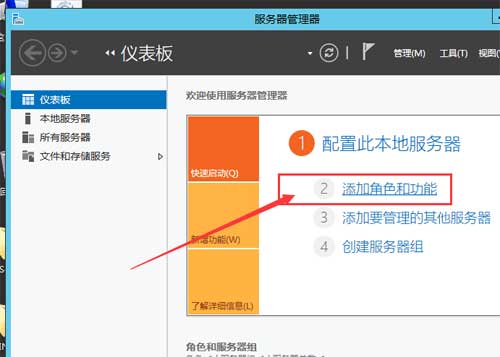 Windows Server 2012系統上安裝.net framework3.5教程【裝MSSQL數據庫必須先安裝】