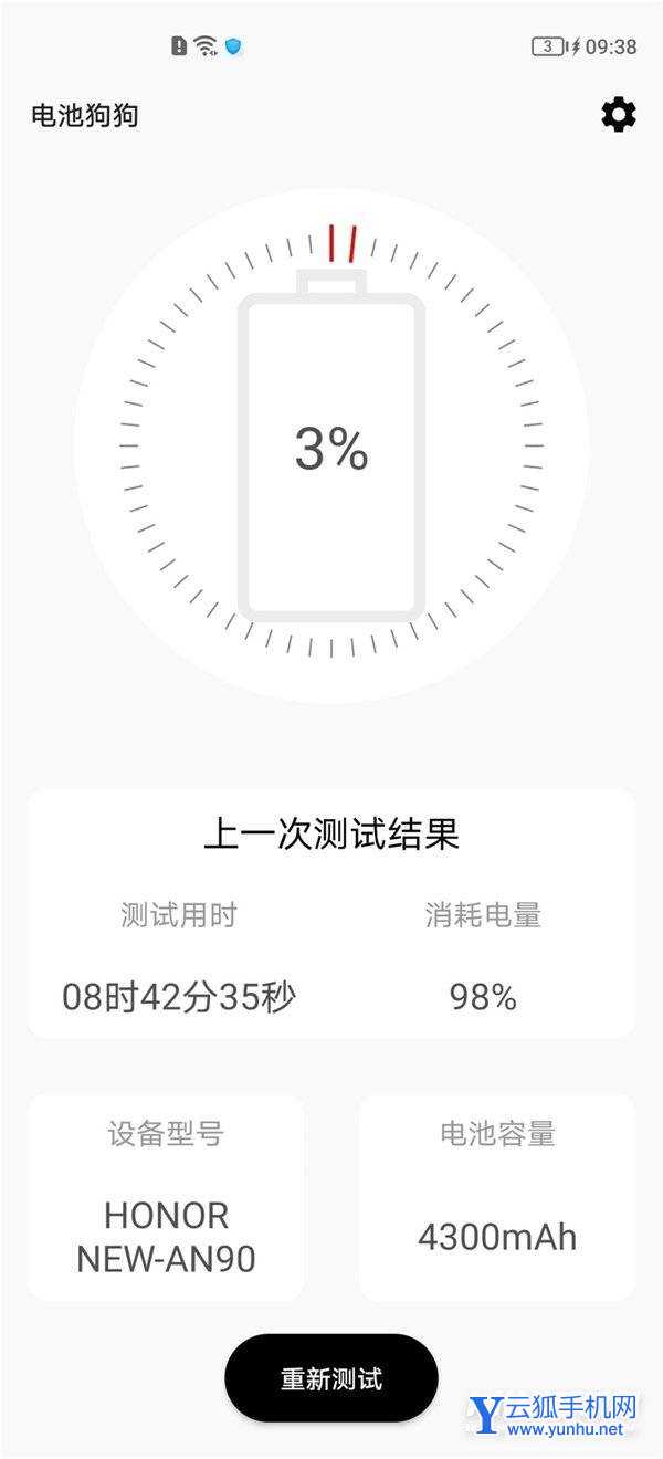 設計、性能全方位顛覆千元機！榮耀Play5活力版評測