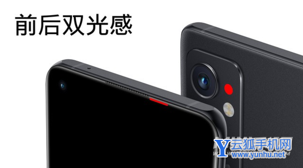 一加9RT屏幕有哪些升級-屏幕升級介紹
