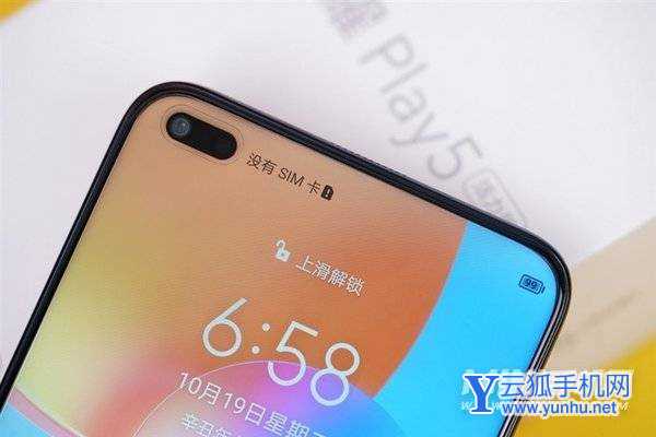 設計、性能全方位顛覆千元機！榮耀Play5活力版評測