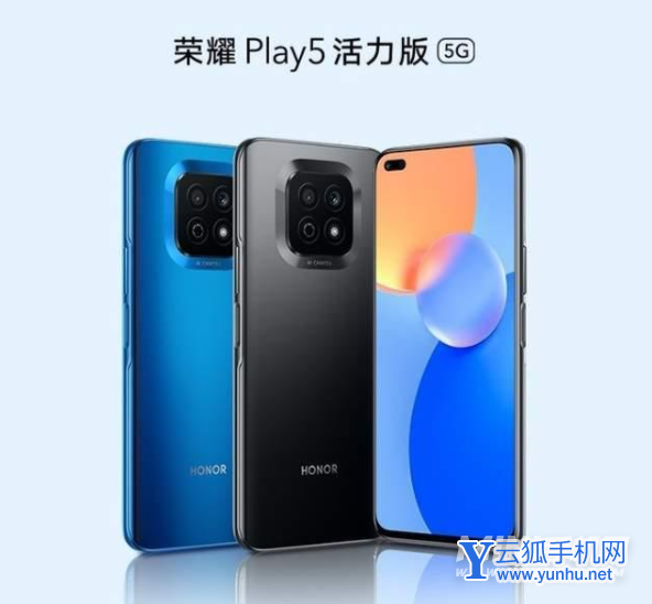 榮耀play5活力版支持5G嗎-是雙卡雙待嗎
