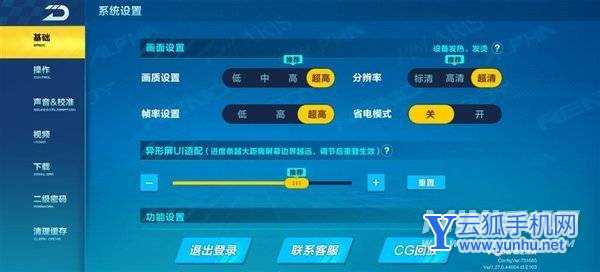 設計、性能全方位顛覆千元機！榮耀Play5活力版評測