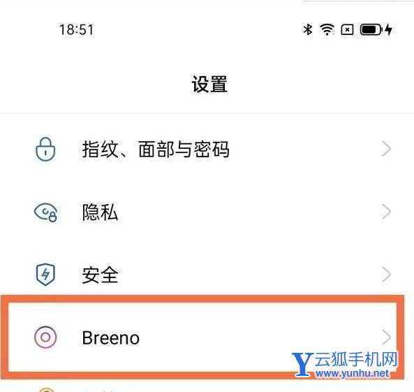 oppoA55支持語音喚醒么-有語音喚醒功能么