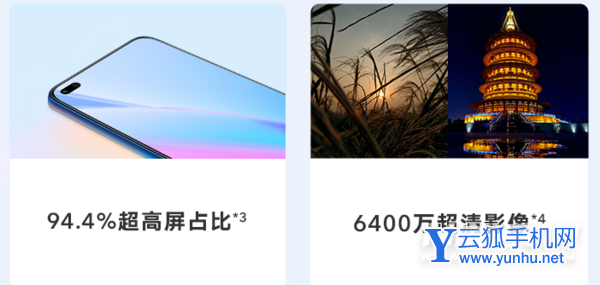 榮耀Play5活力版和榮耀Play5區別是什么-參數對比-哪個好