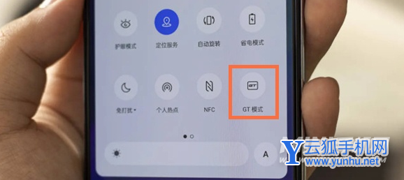 realme真我GTNeo閃速版怎么開gt模式-怎么打開游戲空間
