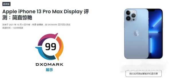 iPhone13Promax值得入手嗎-全面評測(圖文)