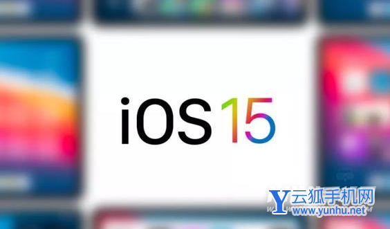 iOS14.8.1更新了什么-更新內容介紹