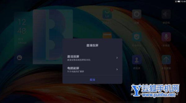 聯想小新PadPro12.6支持超級互聯嗎-可以互聯電腦嗎