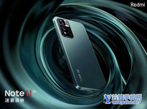 紅米note11續航怎么樣-續航實測