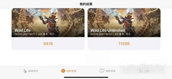 iPhone13Promax值得入手嗎-全面評測(圖文)