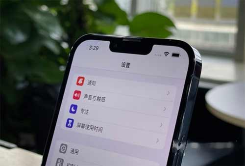 iPhone13Promax值得入手嗎-全面評測(圖文)