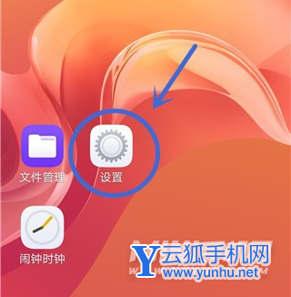 vivoX70Pro支持OTG功能嗎-怎么開啟OTG
