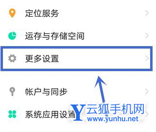 vivoX70Pro支持OTG功能嗎-怎么開啟OTG