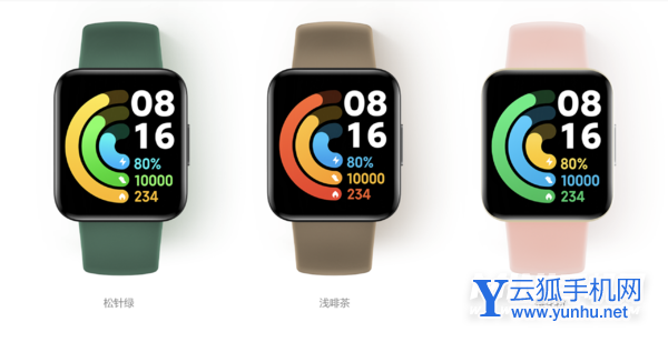 紅米watch2多重-屏幕尺寸多少