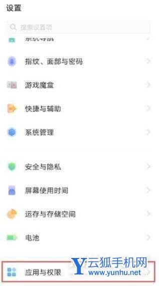 vivos9微信分身如何設置