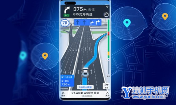 華為p50支持車道級導航嗎-什么是車道級導航