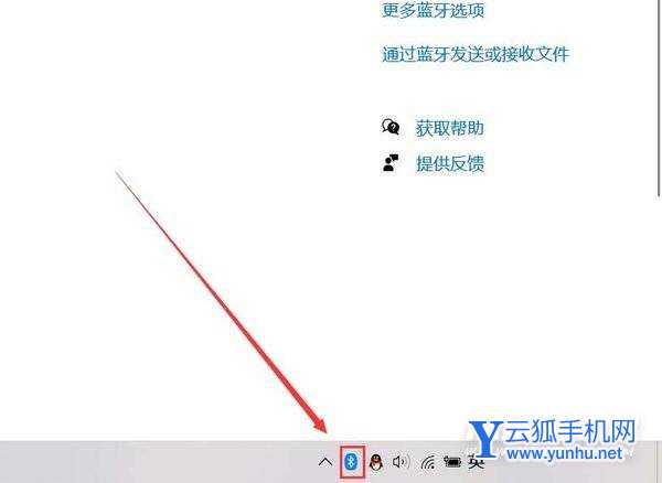 華為freebuds3怎么連接電腦-連接電腦方式