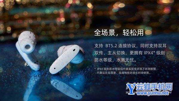 魅藍Blus支持防水嗎-防水性能怎么樣